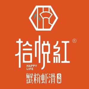Shiyue Red · Crab Roe Shrimp Slurry · Suzhou-style Hot Pot (Suzhou Bay Center Plaza Store)