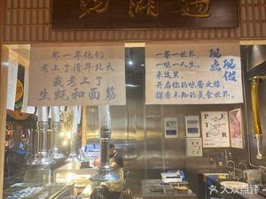 Oyster Xiangyu (Wuzhong Yongwang Mengle City Branch)