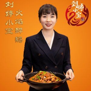 Liu Ting Xiao Bao. Shrimp Hall Crab Encounter · Mysterious Crab · Drunk Goose (Suzhou Bay Golin Park Store)
