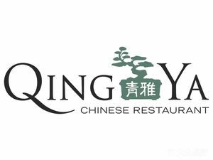 Qingya Chinese Restaurant - DoubleTree by Hilton Hotel WuZhong, Suzhou