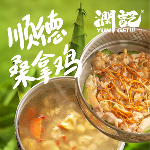 Runji · Guangdong Restaurant (Suzhou Bay Golin Park Store)