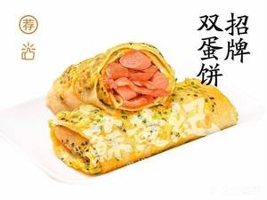 Egg Pancake King (Middle Sea Double Bay Garden 1st Phase Store)
