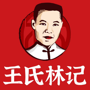 Wang's Linji Restaurant (Yingshan Lake Store)