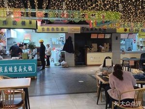 Old Chongqing Frog and Fish Head Hot Pot (First Counter Branch)