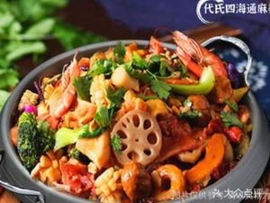 Dai's Four Seas Spicy Pot
