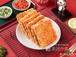 Authentic Huainan Beef Soup (Zhonghai Shuangwan Garden Branch)