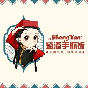 Sheng Tian Rice (Changshen Shopping Plaza Store)