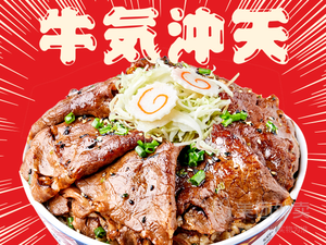 Ku Shi Mao Yuanqi BBQ Rice (Guoxiang Store)