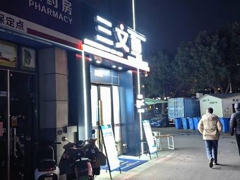 Blue Trout No. 7 Salmon (Zhonghai Double Bay Store)