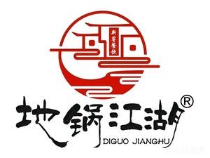 Dige Gu Jianghu · Dige Chicken (Guoxiang Branch)