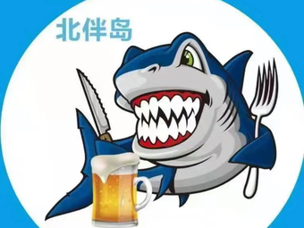 North Island Seafood (Guoxi Store)