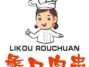 Li Kou Meat Skewers (Yingshanhu Branch)