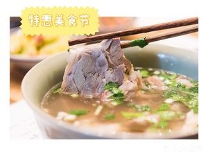 Yiming Cangshu Lamb (Menglifang Branch)