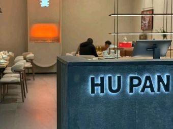 Humen Yan