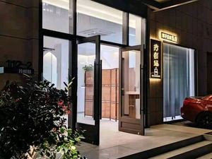 Lin Xian Gu · Private Chef in the Courtyard (Shuangyin Branch)