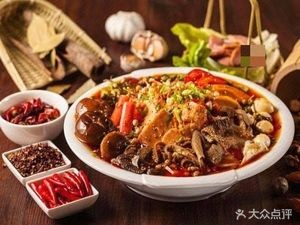 Tian Tian Chongqing Spicy Hot Pot with Vermicelli