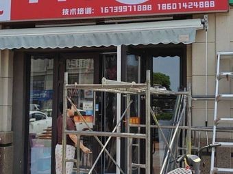 Jiu Qian Jiu Beef Noodle Restaurant