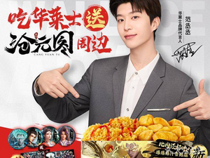 Wendy's Chicken & Burgers (Guxiang 3rd Branch)