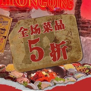 Li Guagua Chongqing Hot Pot (Wuzhong Yanshan Lake Branch)