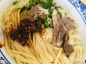 Halal Premium Beef Noodles (Gupan City Store)