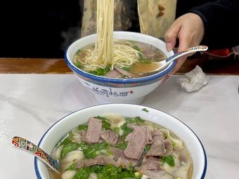 Qinghai Hualong Lamian