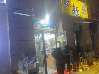 China Lanzhou Beef Noodles