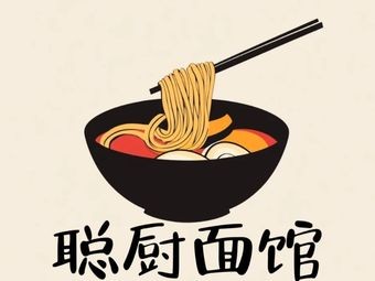 Cong's Kitchen Noodle House