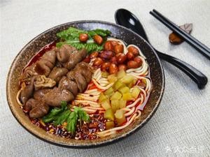 Yi Wei Chongqing Noodles (Shuangwan Garden Branch)