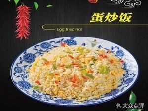 Lanzhou Beef Noodles (Guoxi West Road Store)