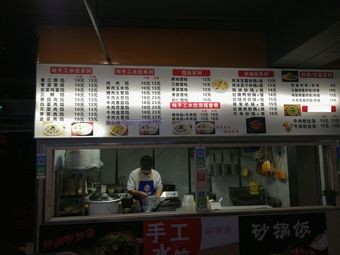 Handmade Dumplings