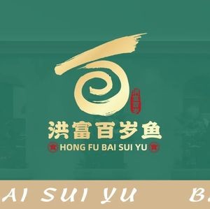 Bai Shui Yu · (Guoxiang Store)