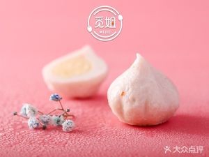Miss Mi Tang - Eatable Spicy Hot Pot (Fuliwan Suzhou Branch)