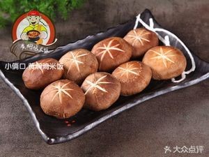 Huangfen Chicken (Shuangyin International Financial City Store)