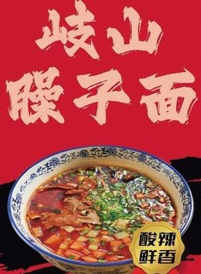 Xi'an Impression (Jinwei Shopping Plaza Branch)