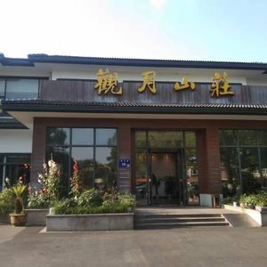 Guanyue Villa