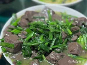 Yuanjia Lamb Restaurant