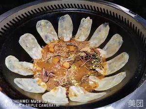 Iron Pot Era · Earth Oven (Jinguang Branch)