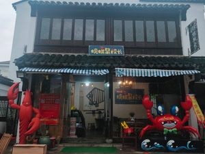 Shuangshan Island · Kou Shan Farmhouse Courtyard