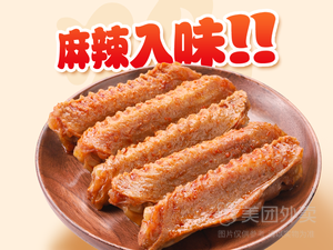 Jue Wei Duck Neck (Deji Town Store)