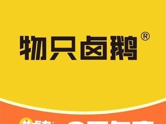 Wu Zhi Lu E (Hou Cheng Store)