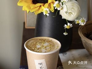 Exceptional Courtyard Hand-Filtered Coffee Shop