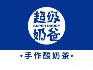 Yi Zhi Sushi & Super Daddy (Jinguang Branch)