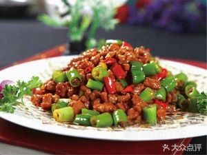 Zhang's Beef Soup