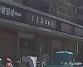 Good Morning Breakfast Shop (Yongxingyuan Road Store)
