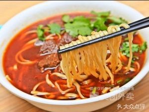 Guo's Beef Noodle Shop