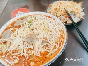 Henan Hot Pot Noodles