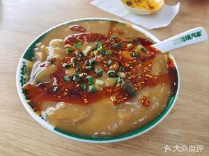 Xiaoyao Town Gao Family Spicy Soup