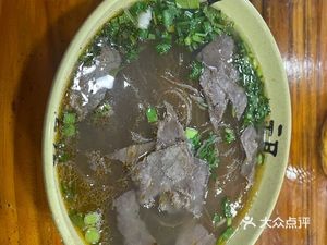 Hong Yan Anhui Beef Soup