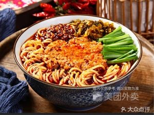 Xiaoqi Family · Yunnan Rice Noodles
