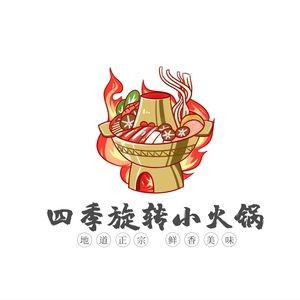 Four Seasons Rotating Hot Pot (Zhongjun Store)